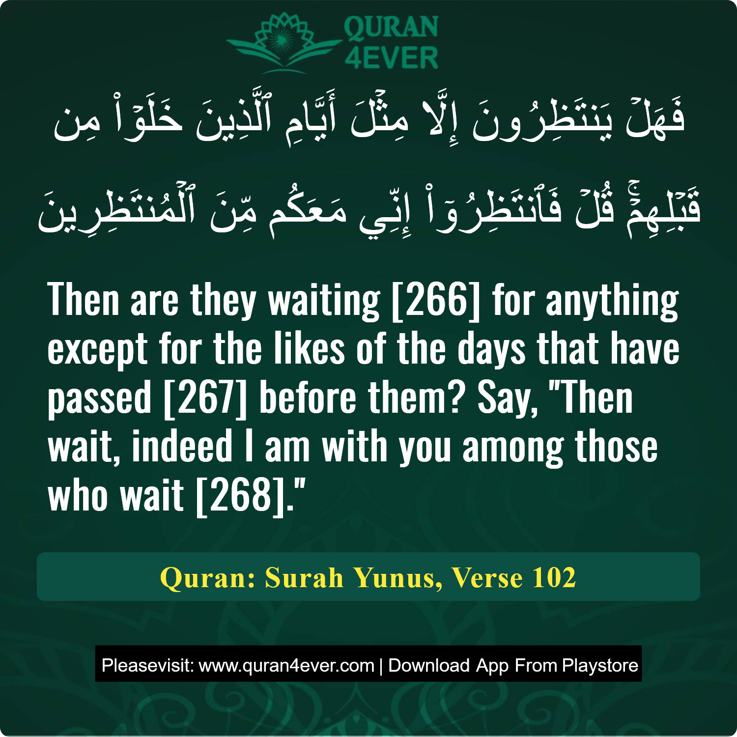 Surah 10, Ayah 102 - Quran Image