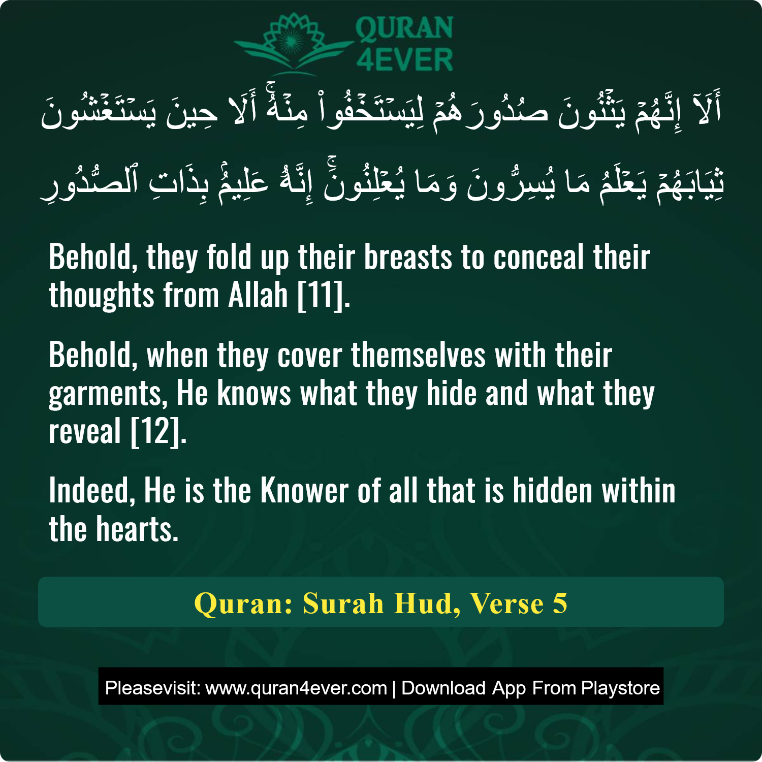 Surah 11, Ayah 5 - Quran Image