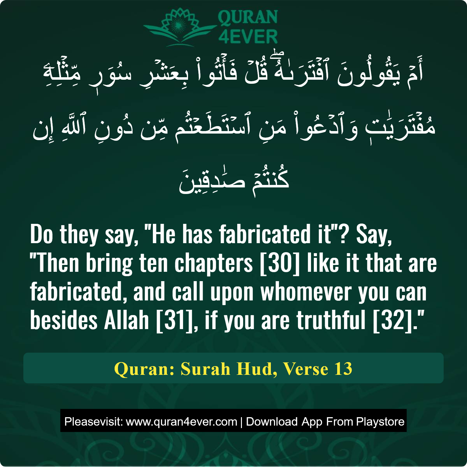 Surah 11, Ayah 13 - Quran Image