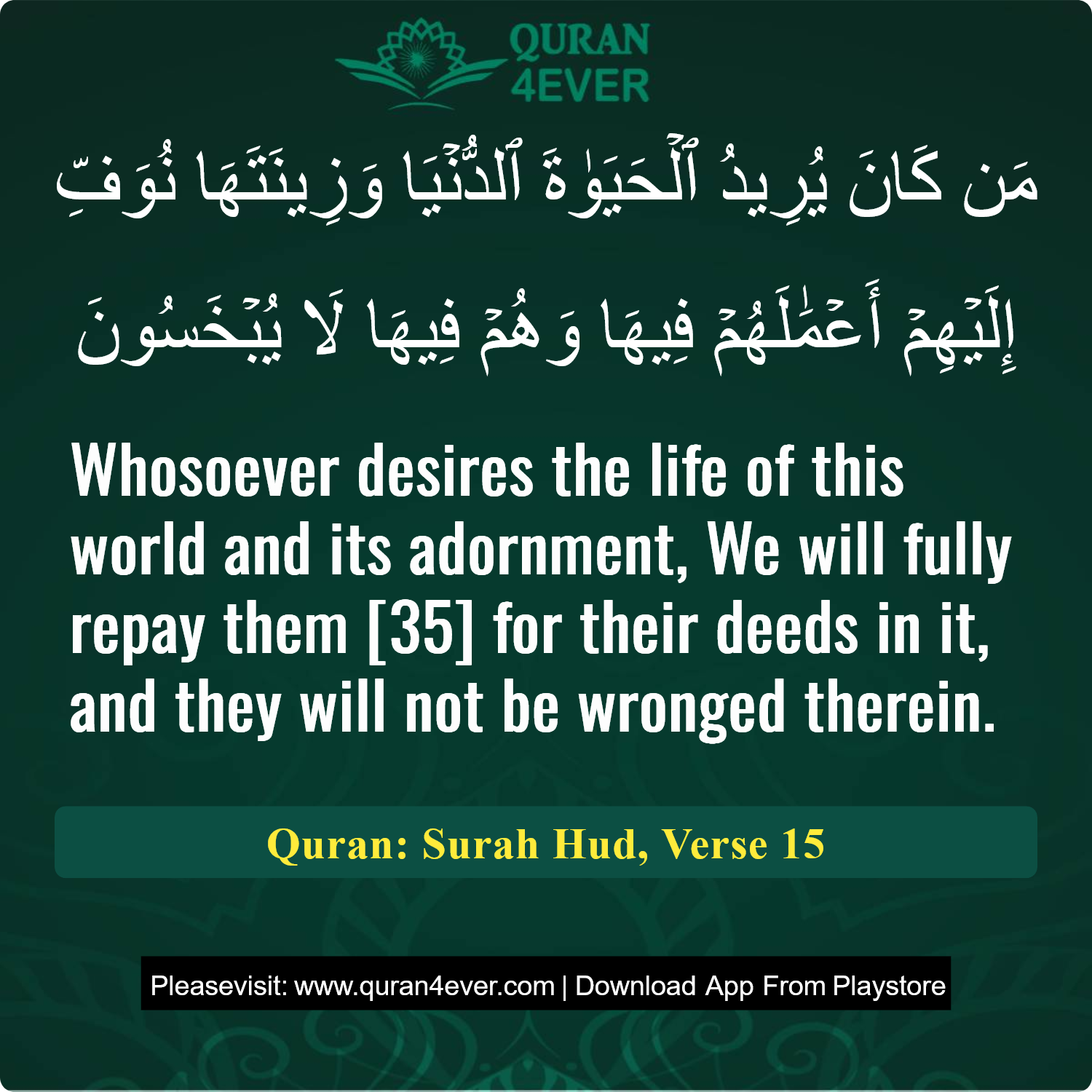 Surah 11, Ayah 15 - Quran Image