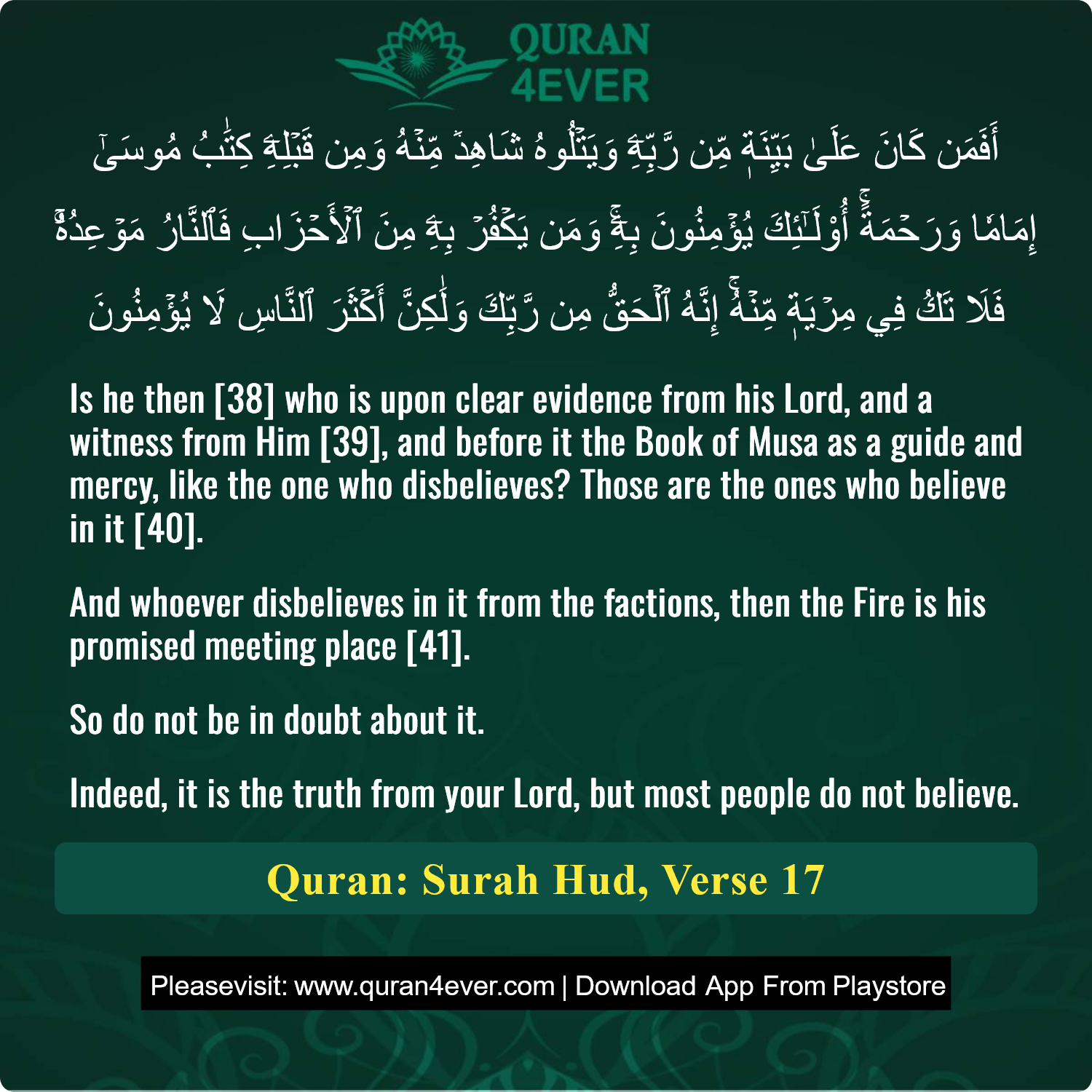 Surah 11, Ayah 17 - Quran Image