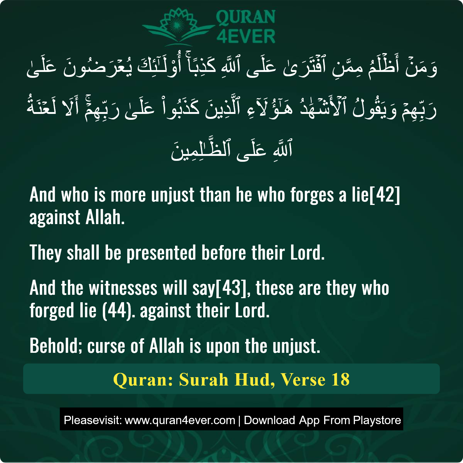 Surah 11, Ayah 18 - Quran Image