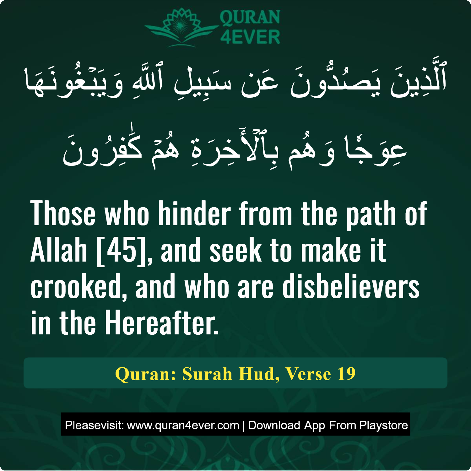 Surah 11, Ayah 19 - Quran Image