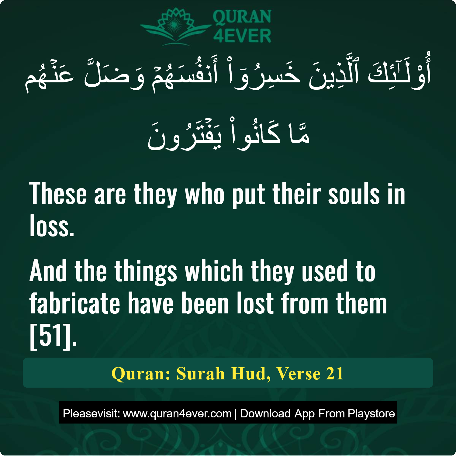 Surah 11, Ayah 21 - Quran Image