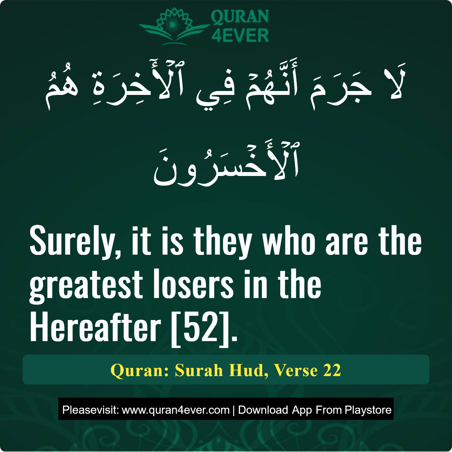 Surah 11, Ayah 22 - Quran Image