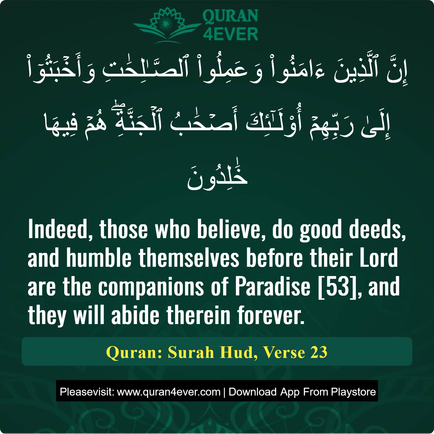 Surah 11, Ayah 23 - Quran Image