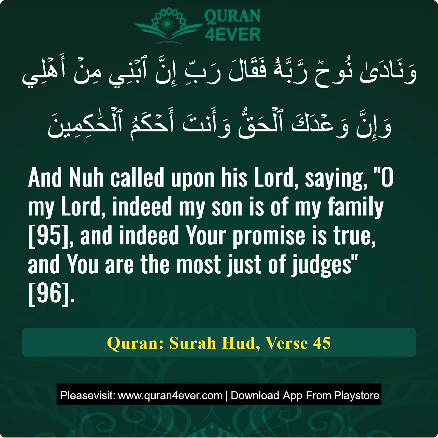 Surah 11, Ayah 45 - Quran Image