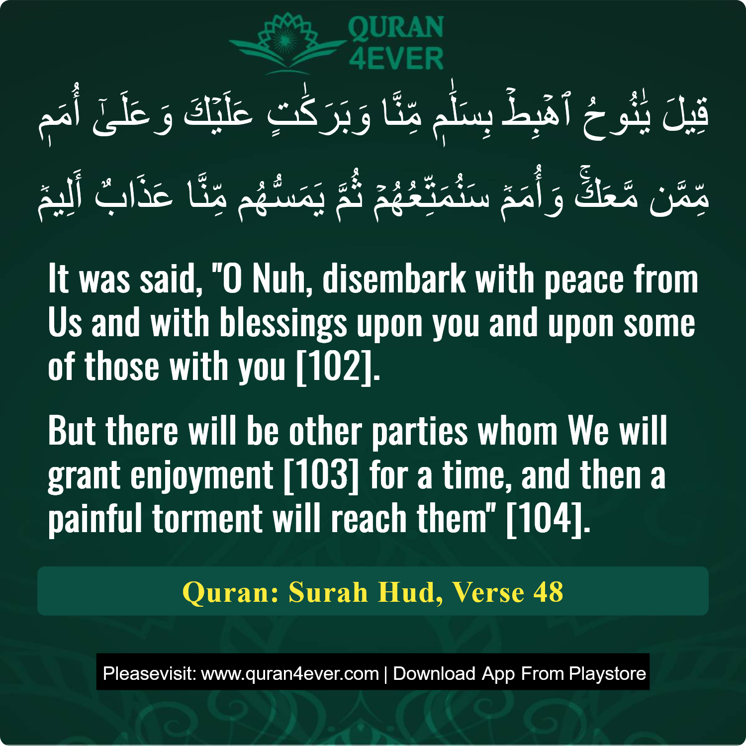 Surah 11, Ayah 48 - Quran Image