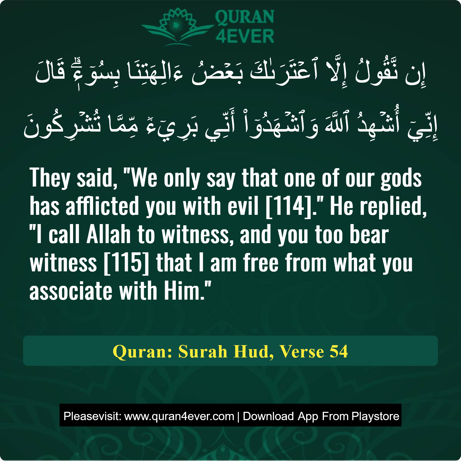 Surah 11, Ayah 54 - Quran Image