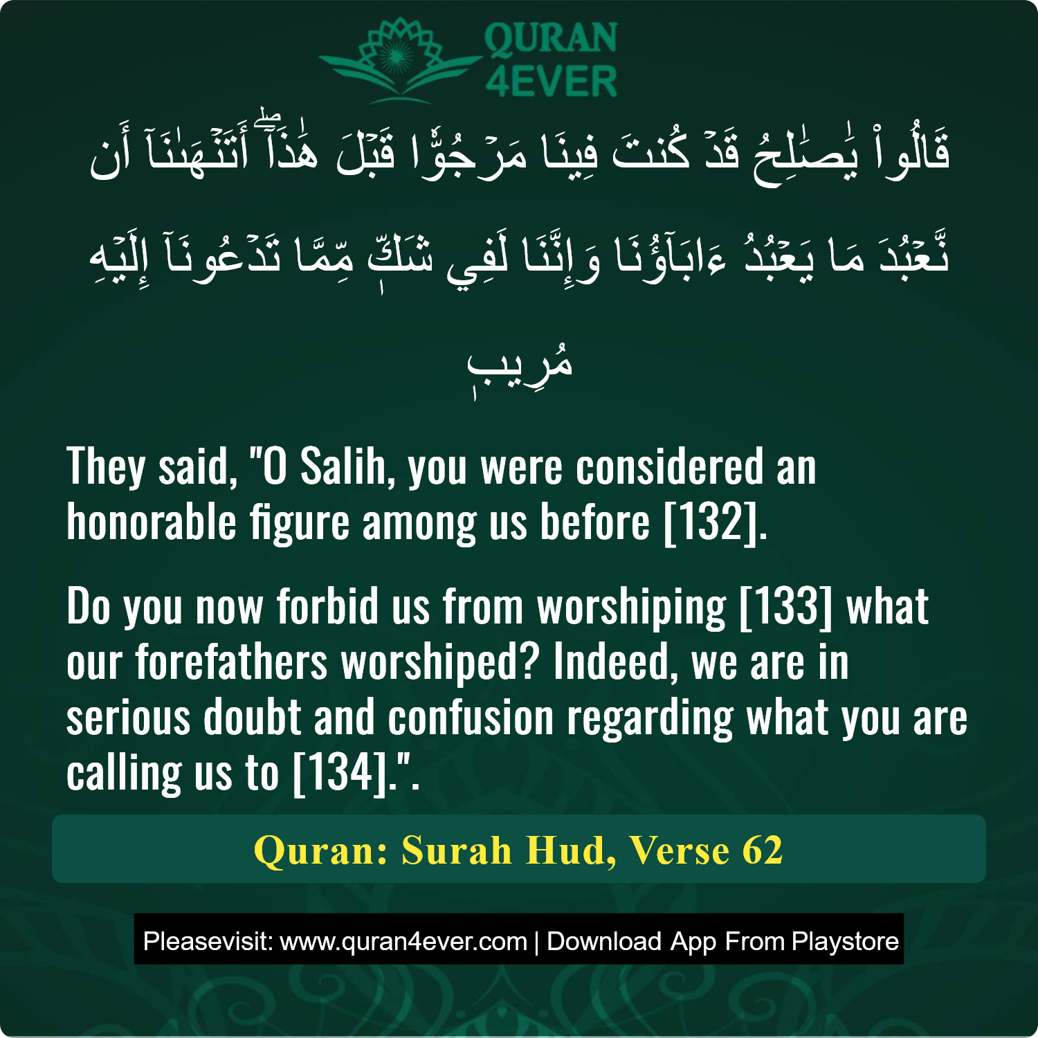 Surah 11, Ayah 62 - Quran Image