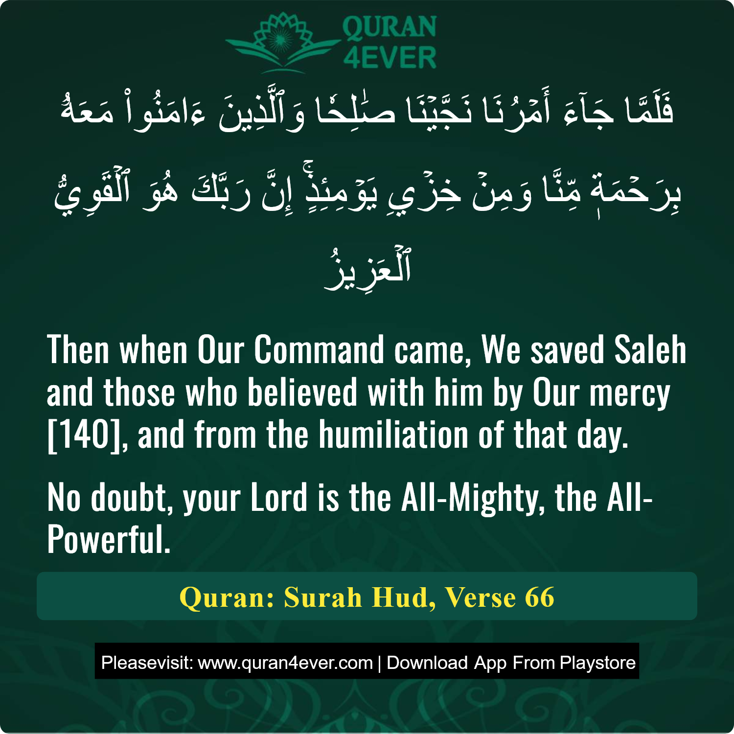 Surah 11, Ayah 66 - Quran Image