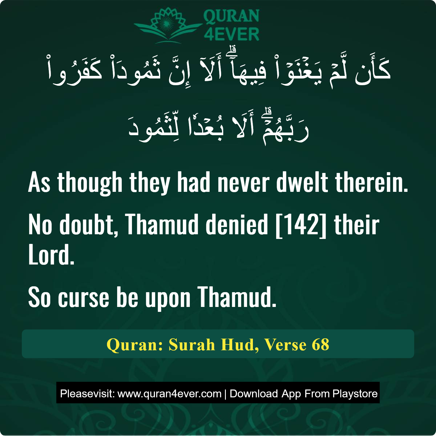 Surah 11, Ayah 68 - Quran Image