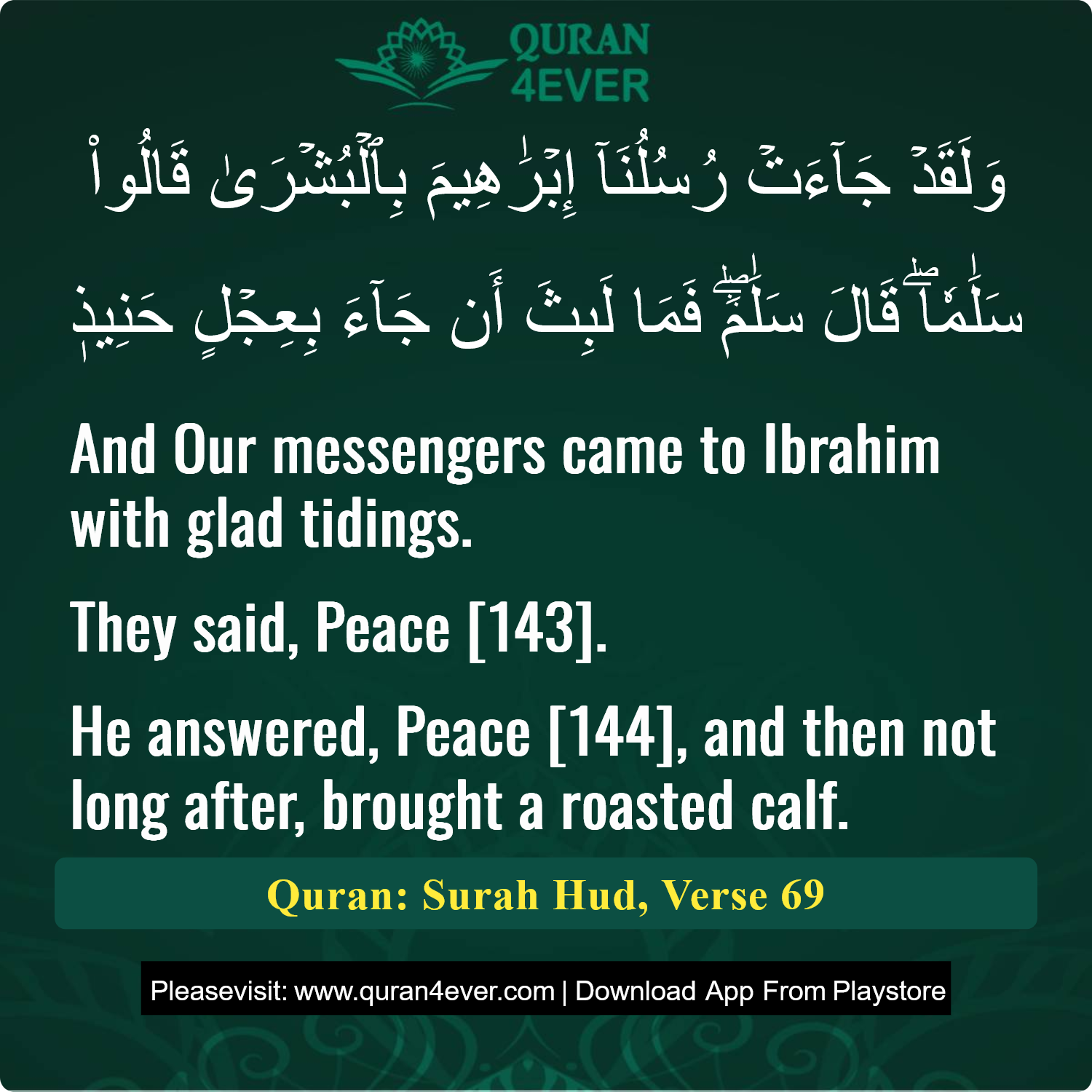 Surah 11, Ayah 69 - Quran Image