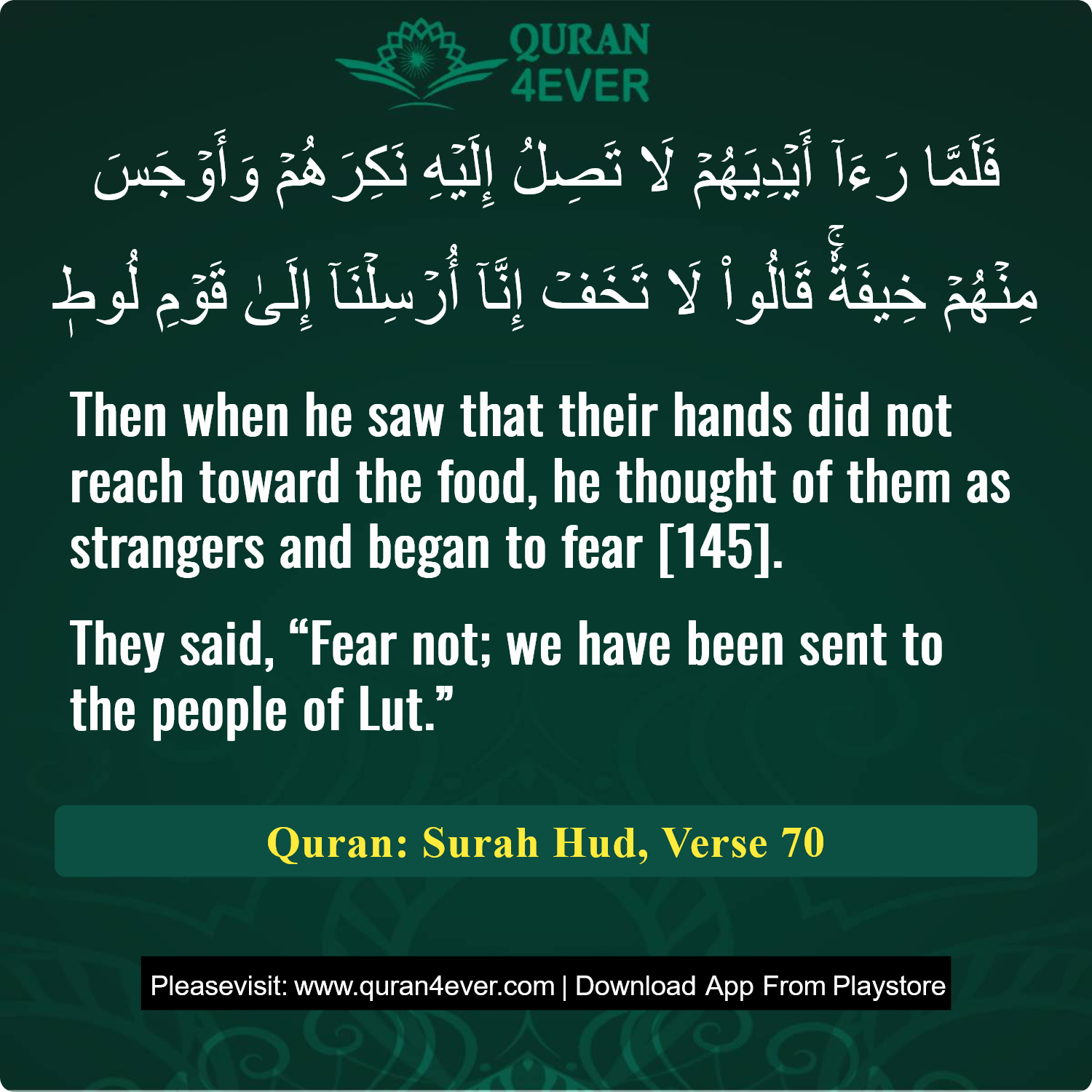 Surah 11, Ayah 70 - Quran Image