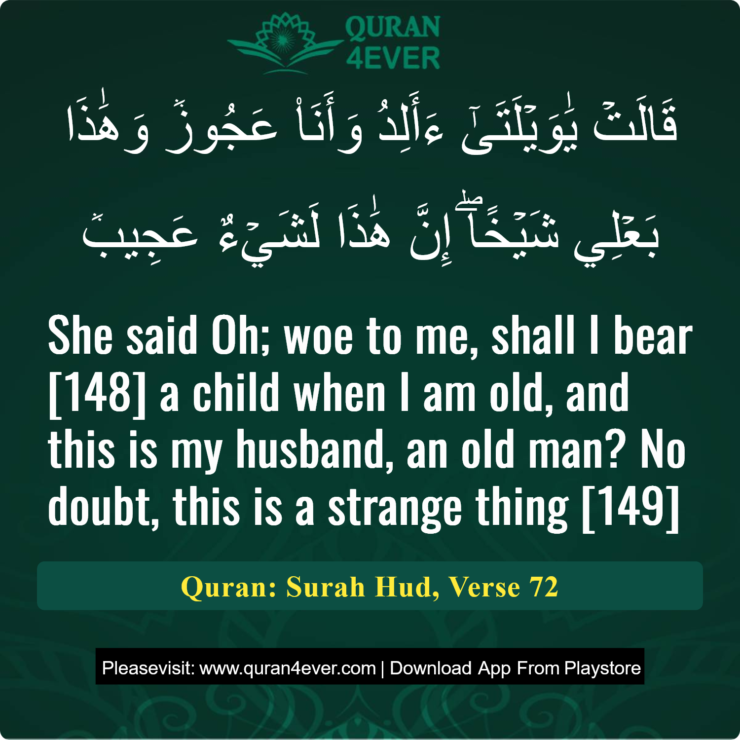 Surah 11, Ayah 72 - Quran Image