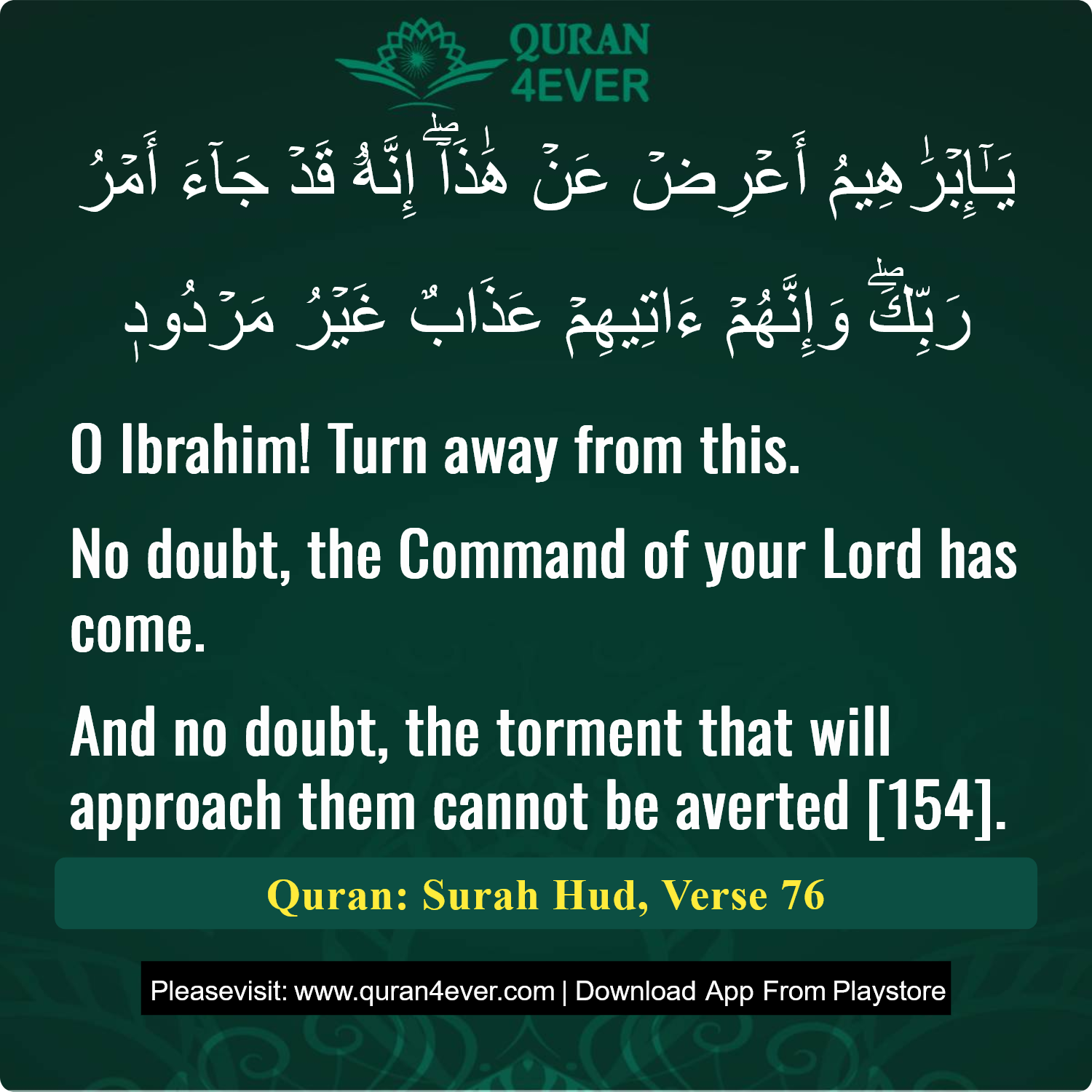 Surah 11, Ayah 76 - Quran Image