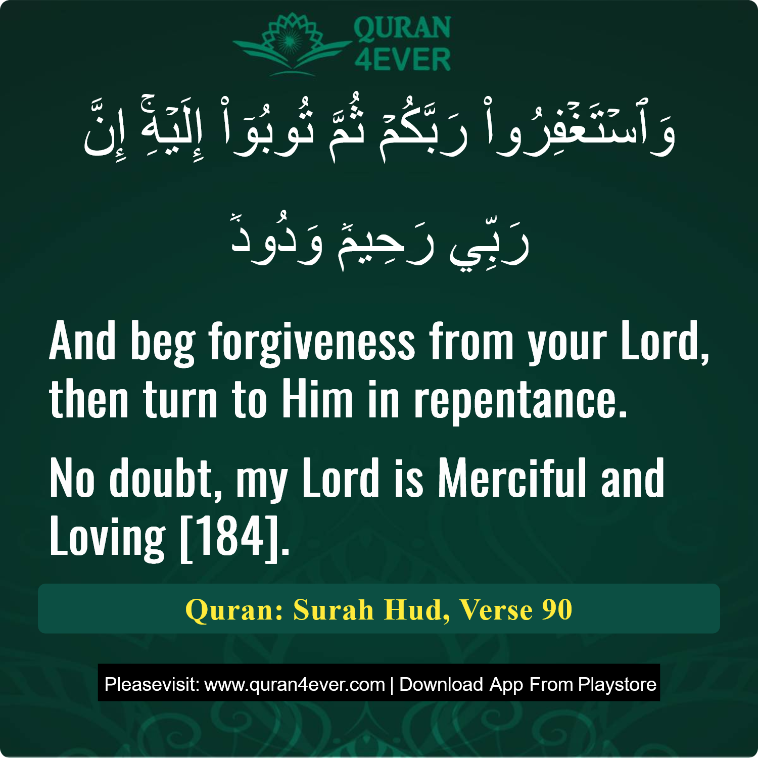 Surah 11, Ayah 90 - Quran Image