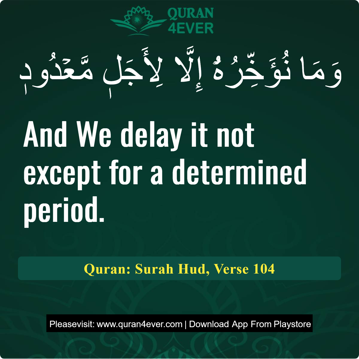 Surah 11, Ayah 104 - Quran Image