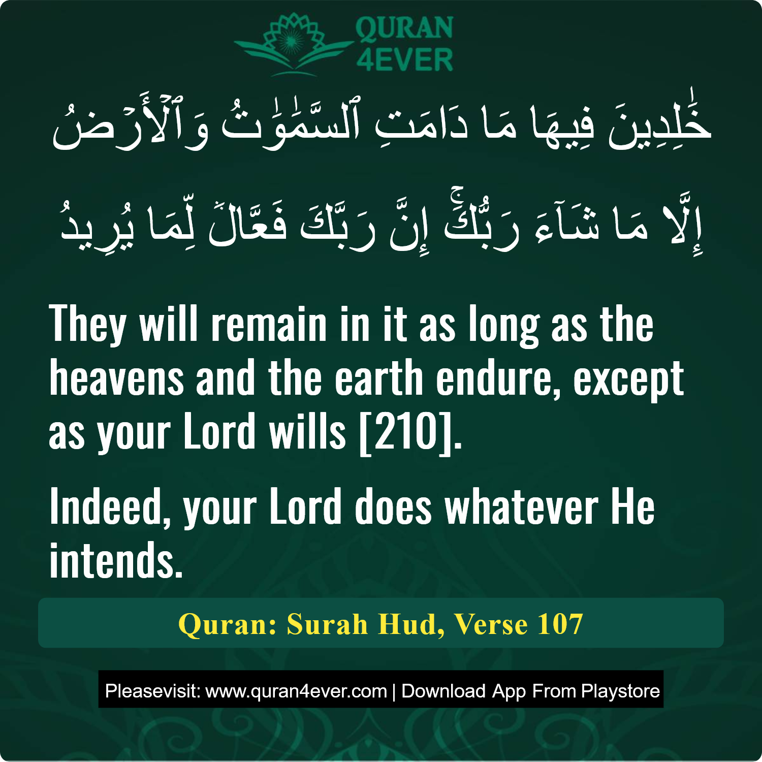 Surah 11, Ayah 107 - Quran Image