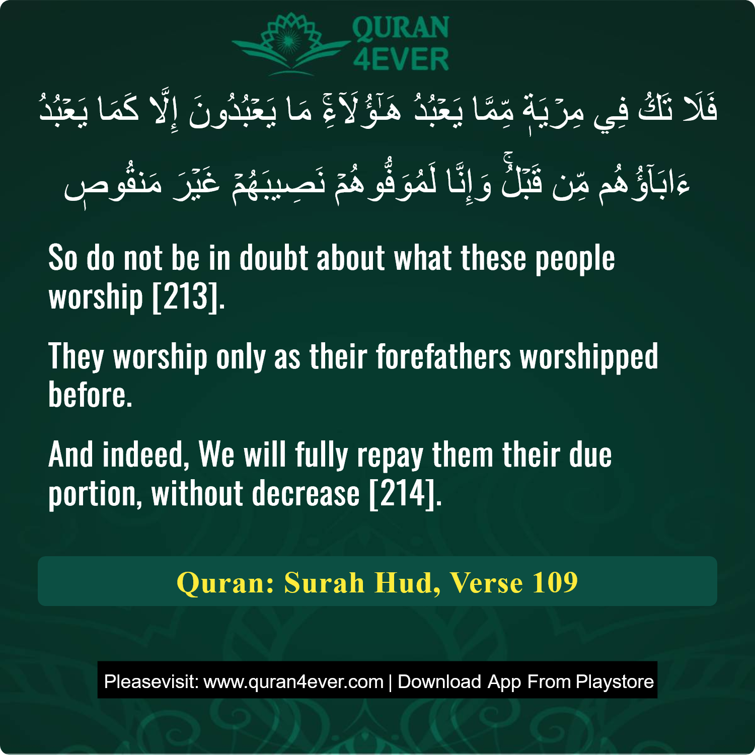 Surah 11, Ayah 109 - Quran Image