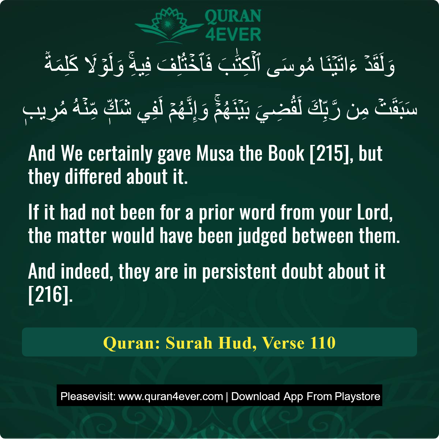 Surah 11, Ayah 110 - Quran Image