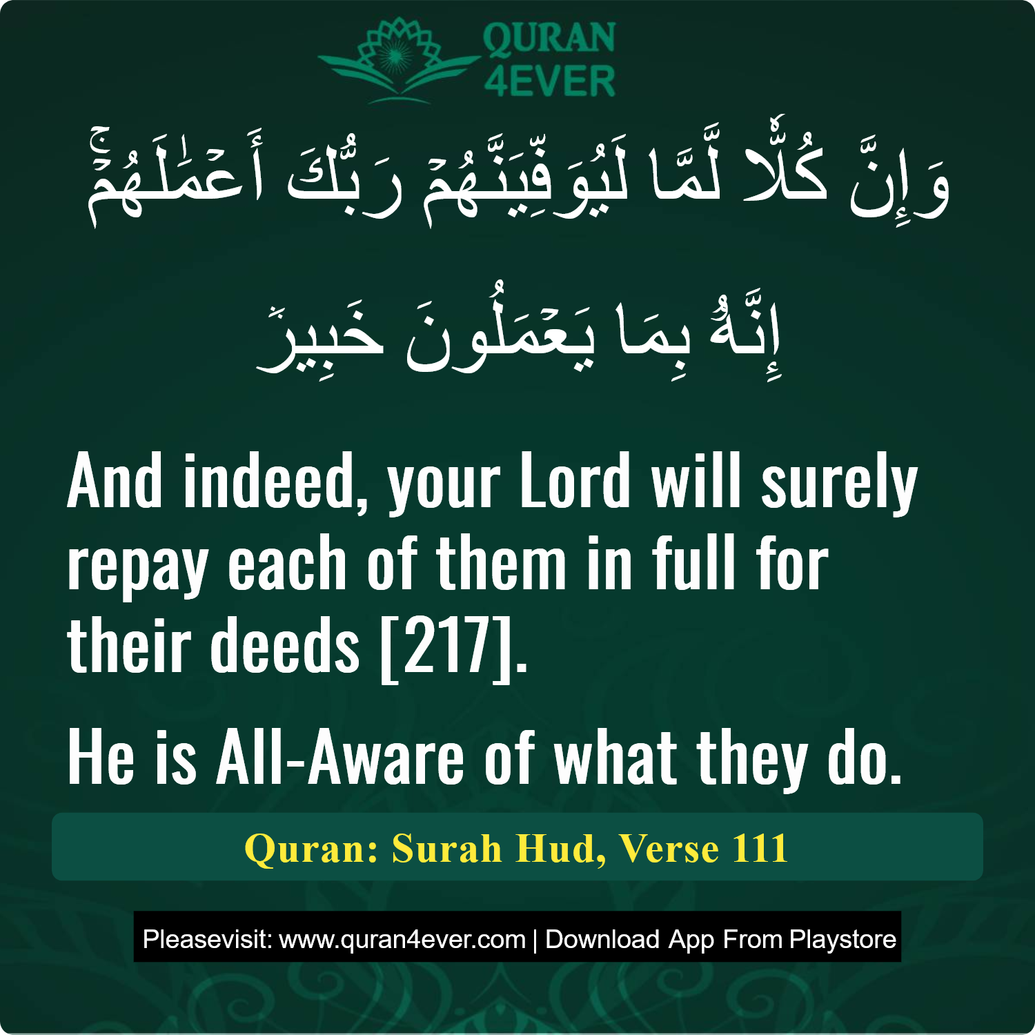 Surah 11, Ayah 111 - Quran Image