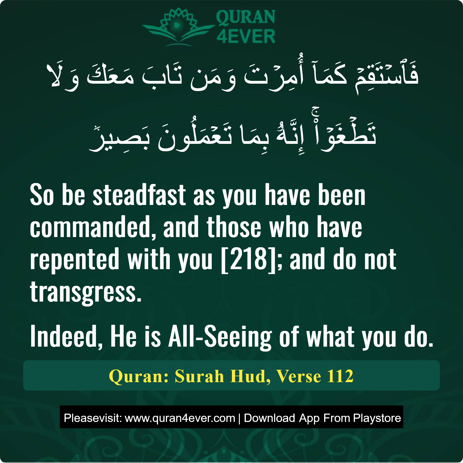 Surah 11, Ayah 112 - Quran Image