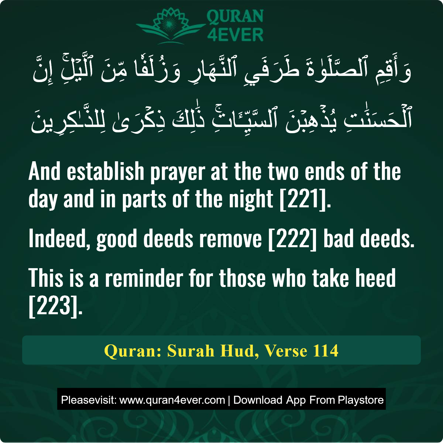 Surah 11, Ayah 114 - Quran Image