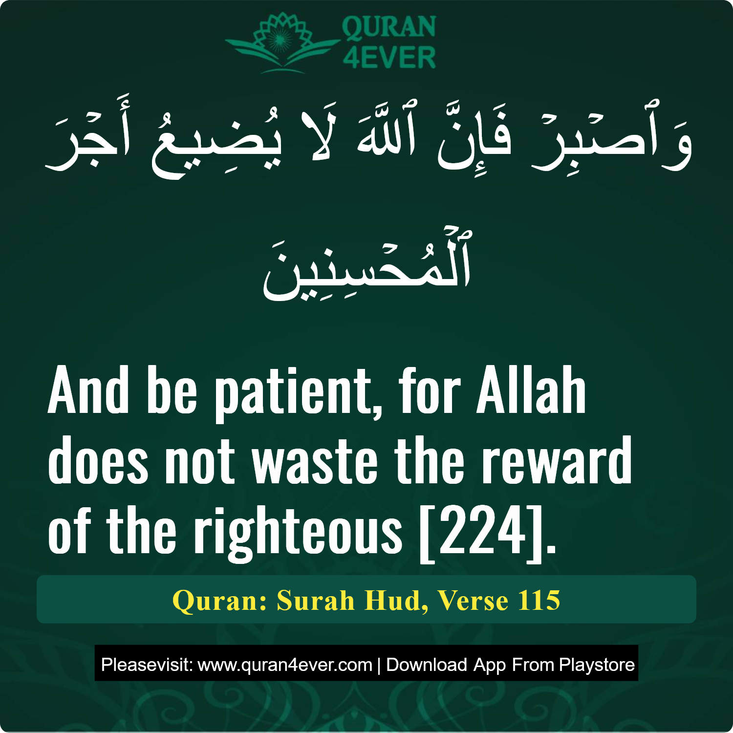 Surah 11, Ayah 115 - Quran Image