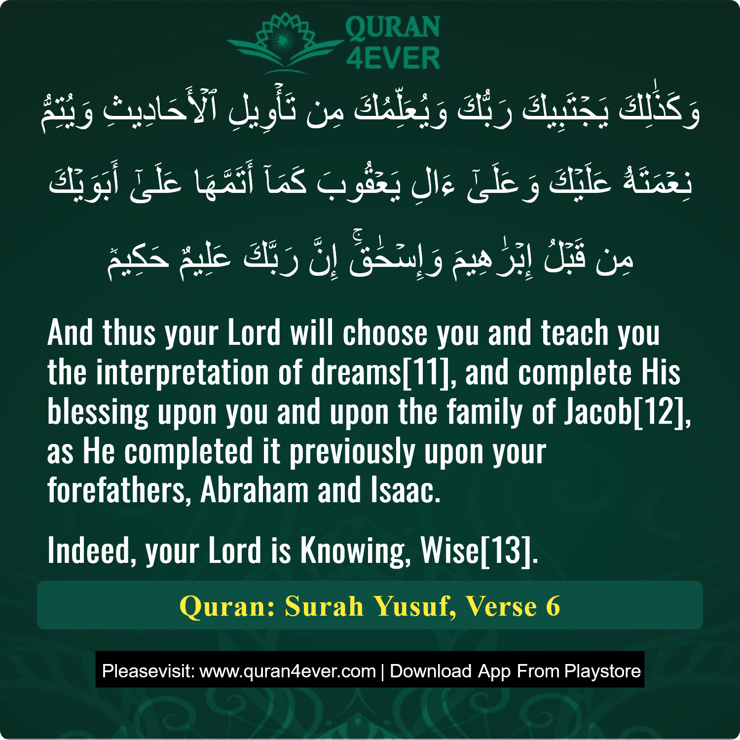 Surah 12, Ayah 6 - Quran Image