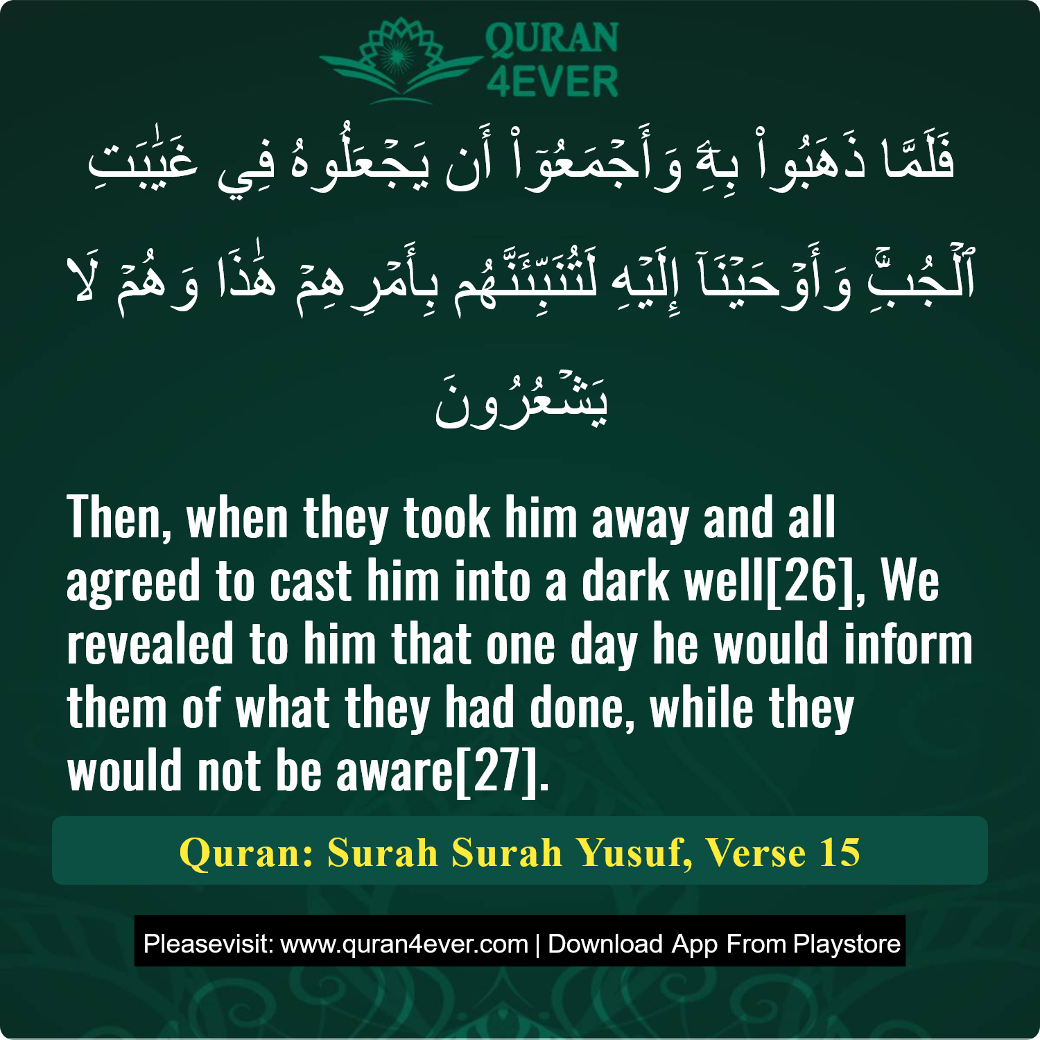 Surah 12, Ayah 15 - Quran Image