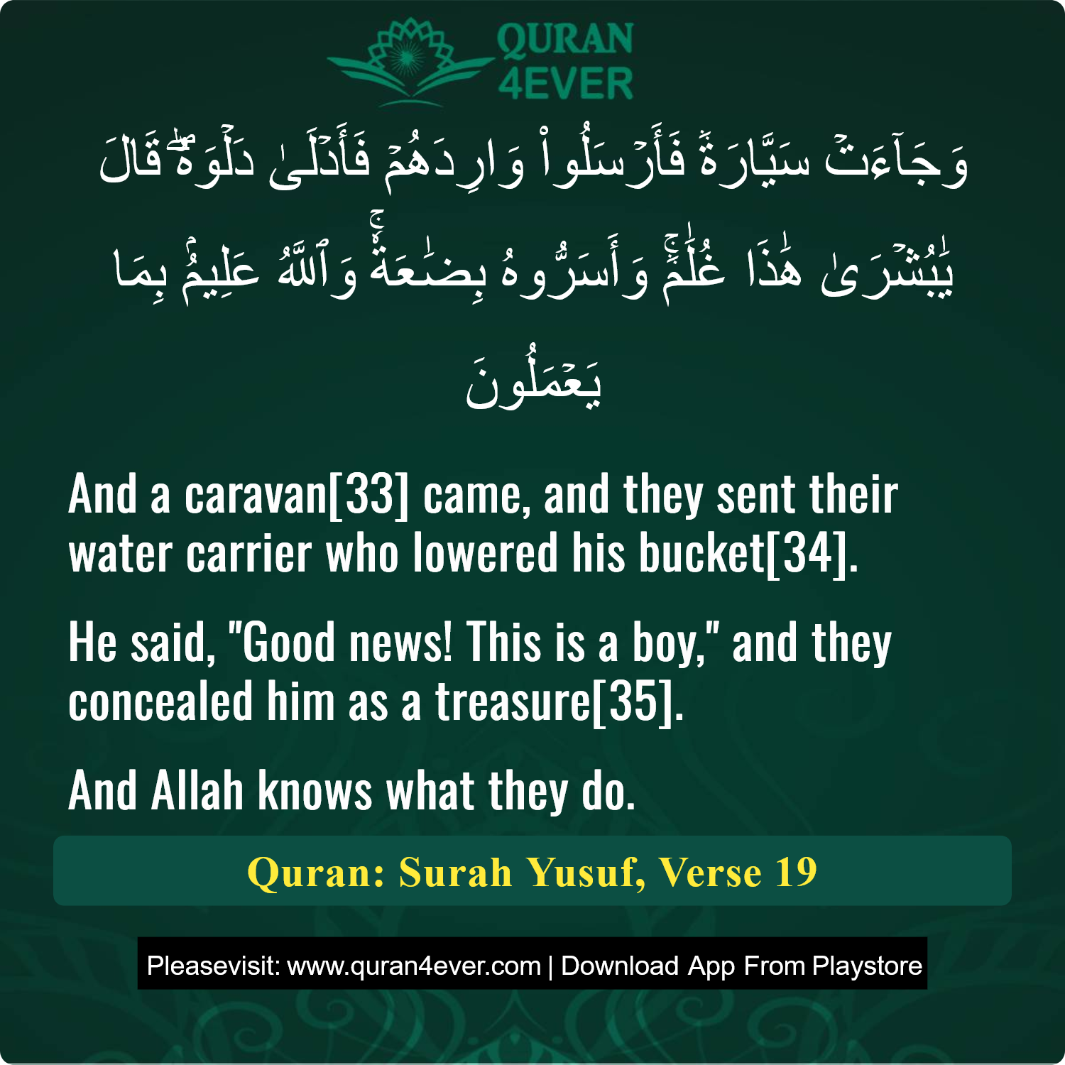 Surah 12, Ayah 19 - Quran Image