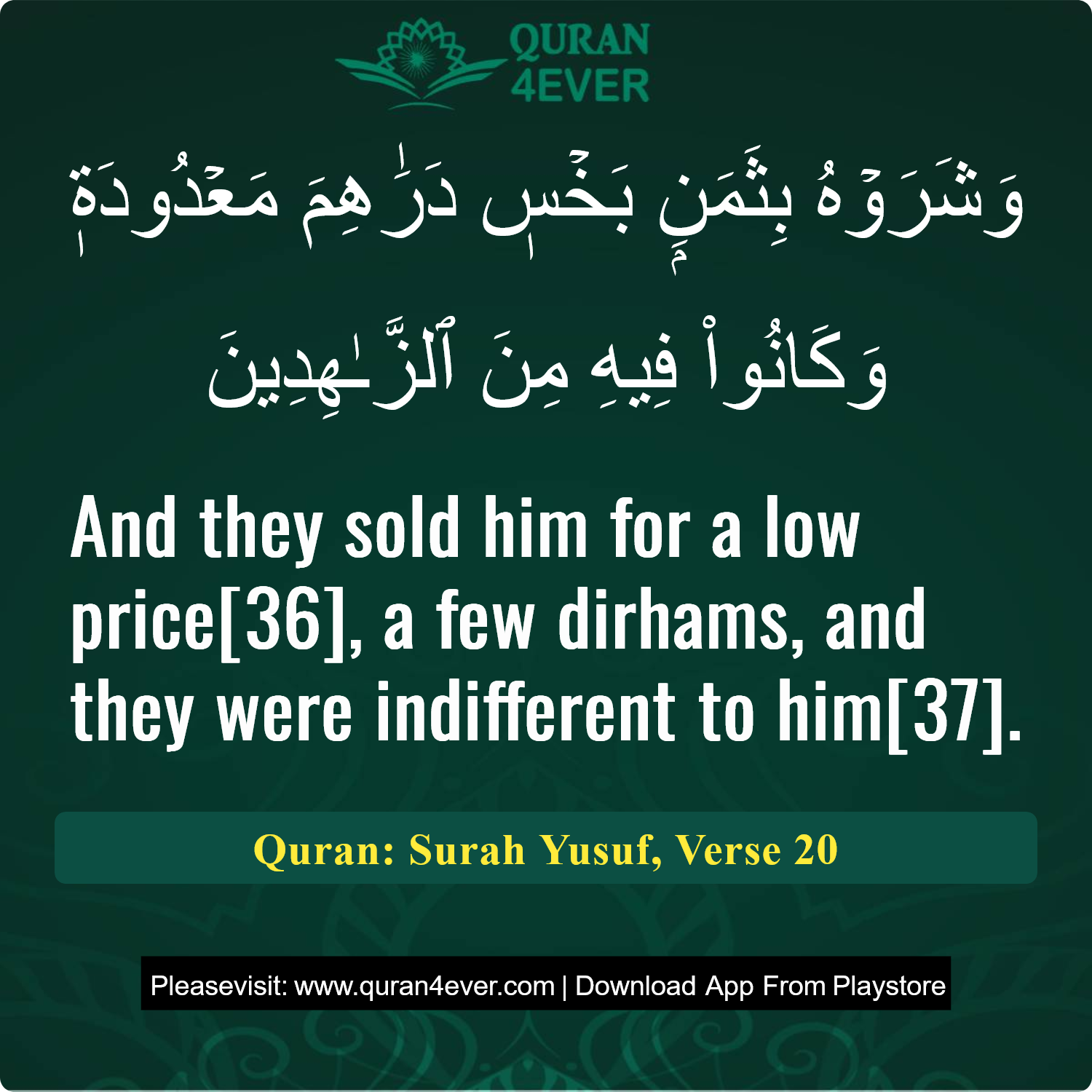 Surah 12, Ayah 20 - Quran Image