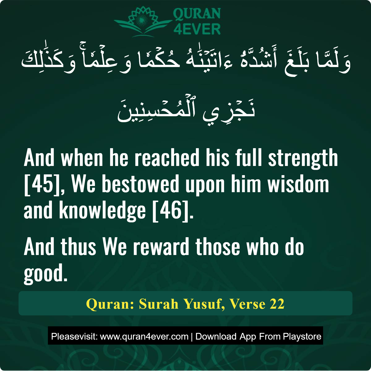 Surah 12, Ayah 22 - Quran Image