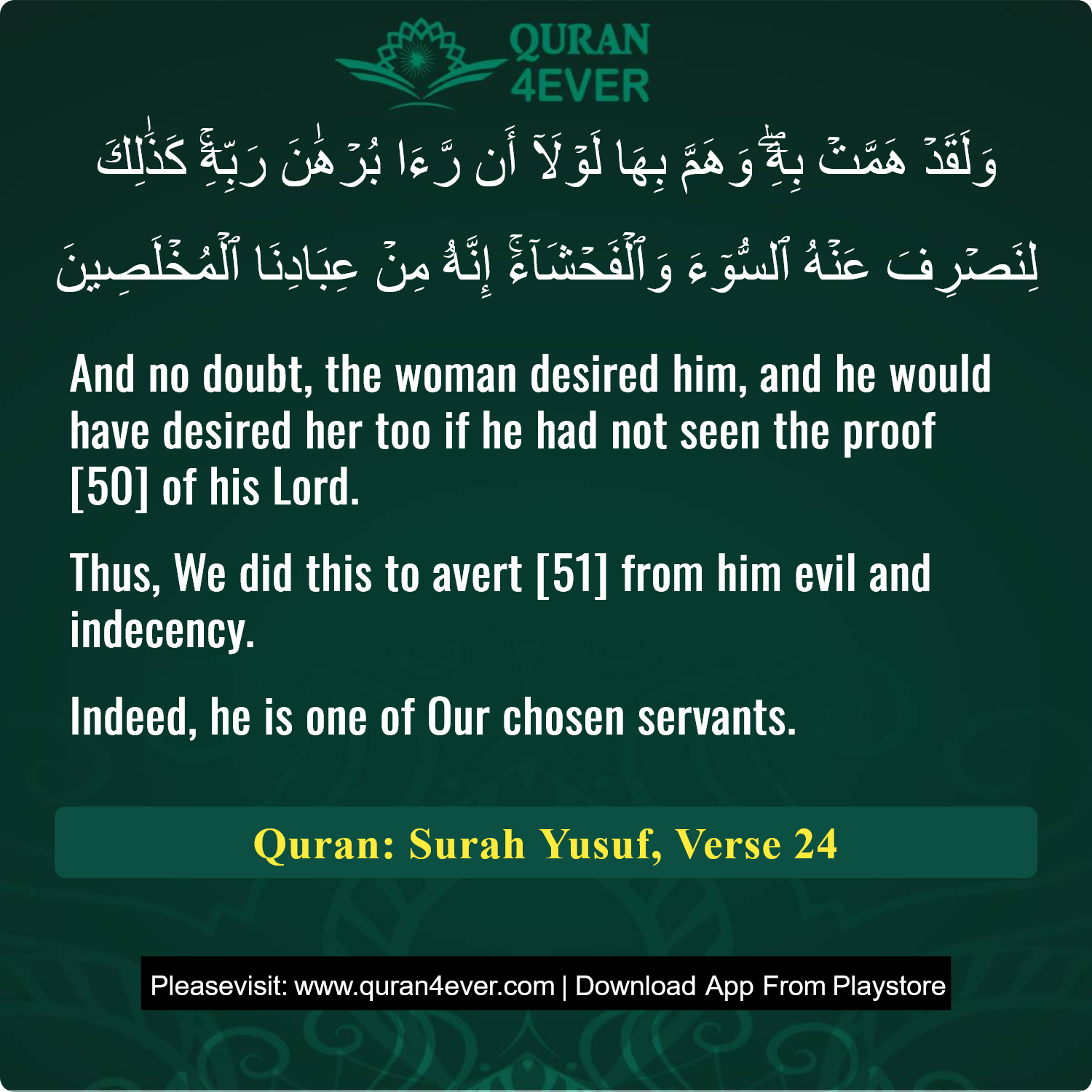 Surah 12, Ayah 24 - Quran Image