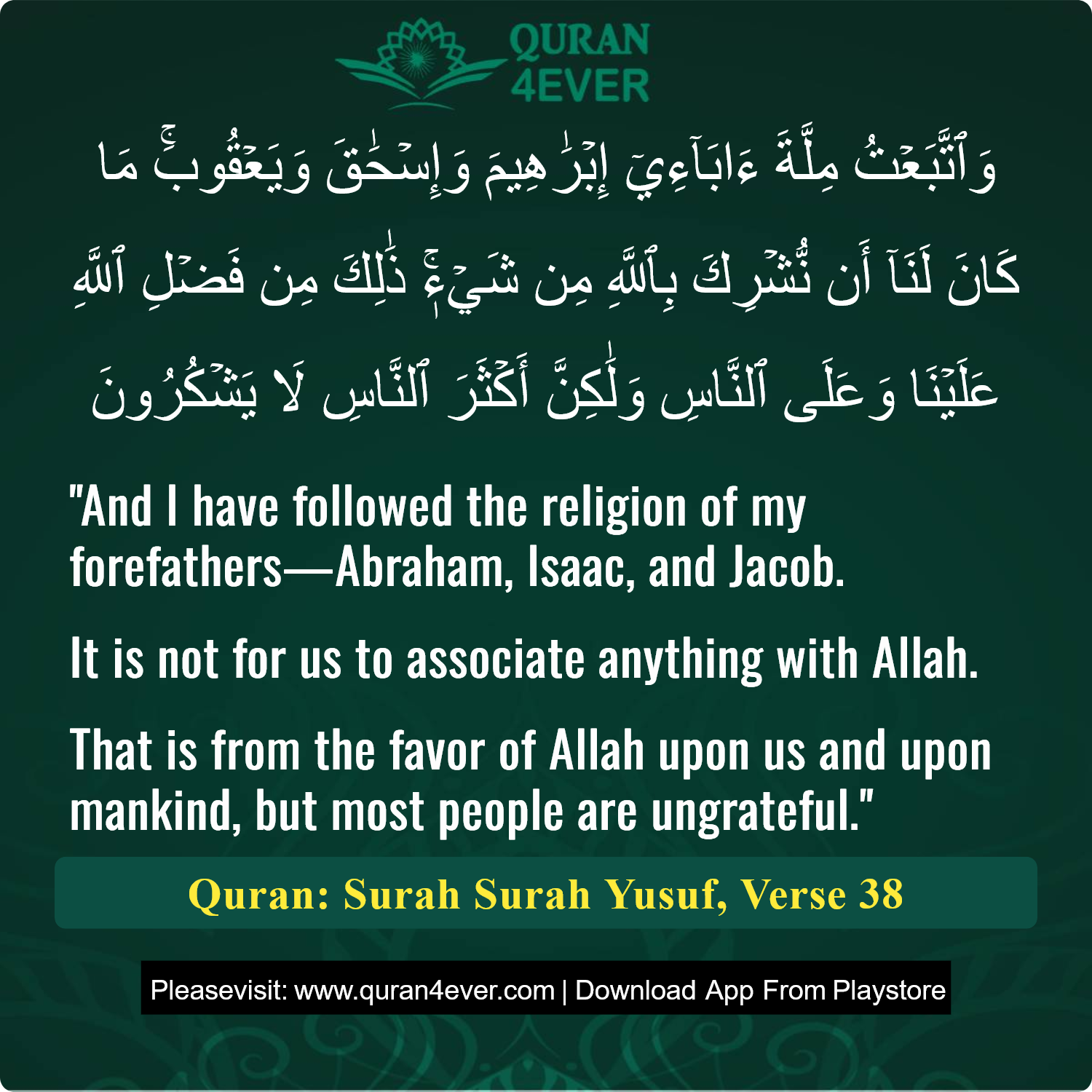 Surah 12, Ayah 38 - Quran Image