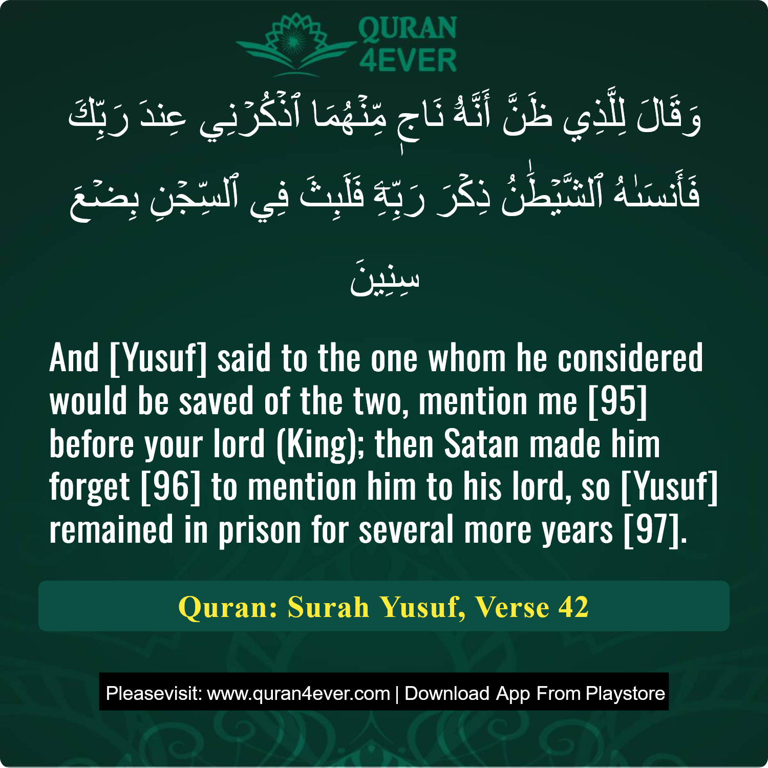 Surah 12, Ayah 42 - Quran Image