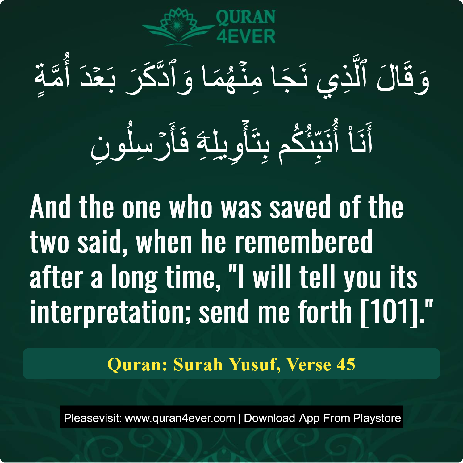 Surah 12, Ayah 45 - Quran Image