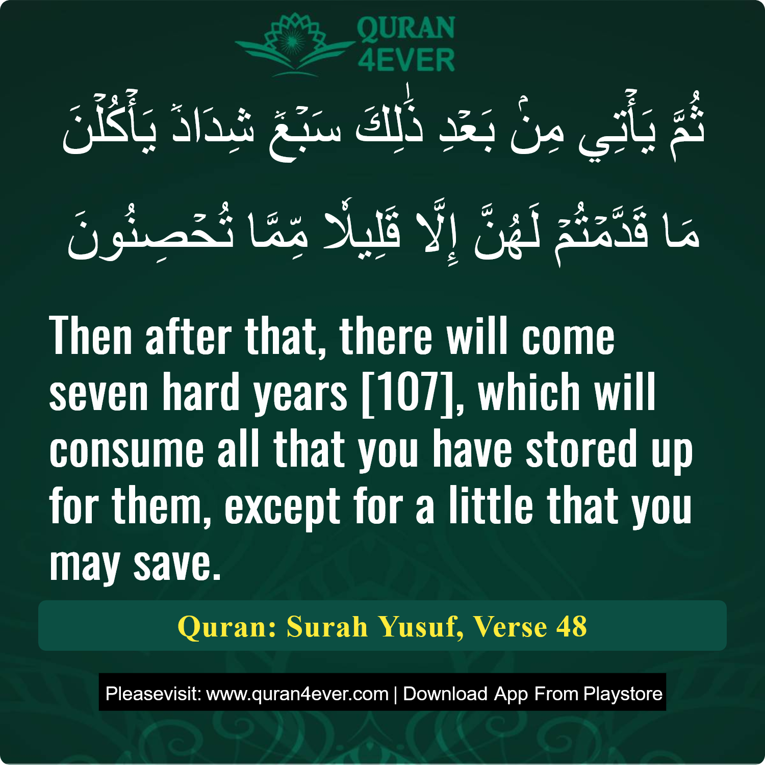 Surah 12, Ayah 48 - Quran Image