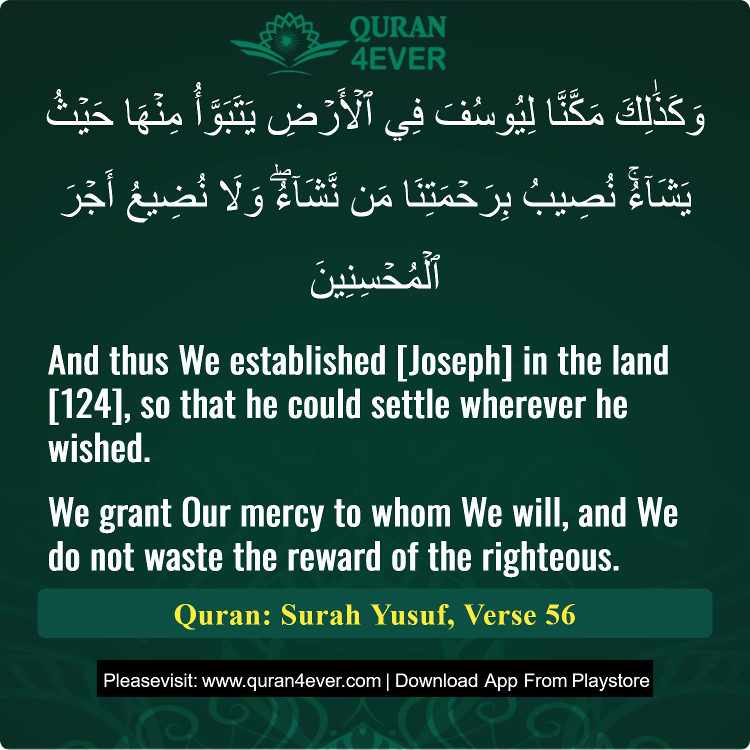 Surah 12, Ayah 56 - Quran Image