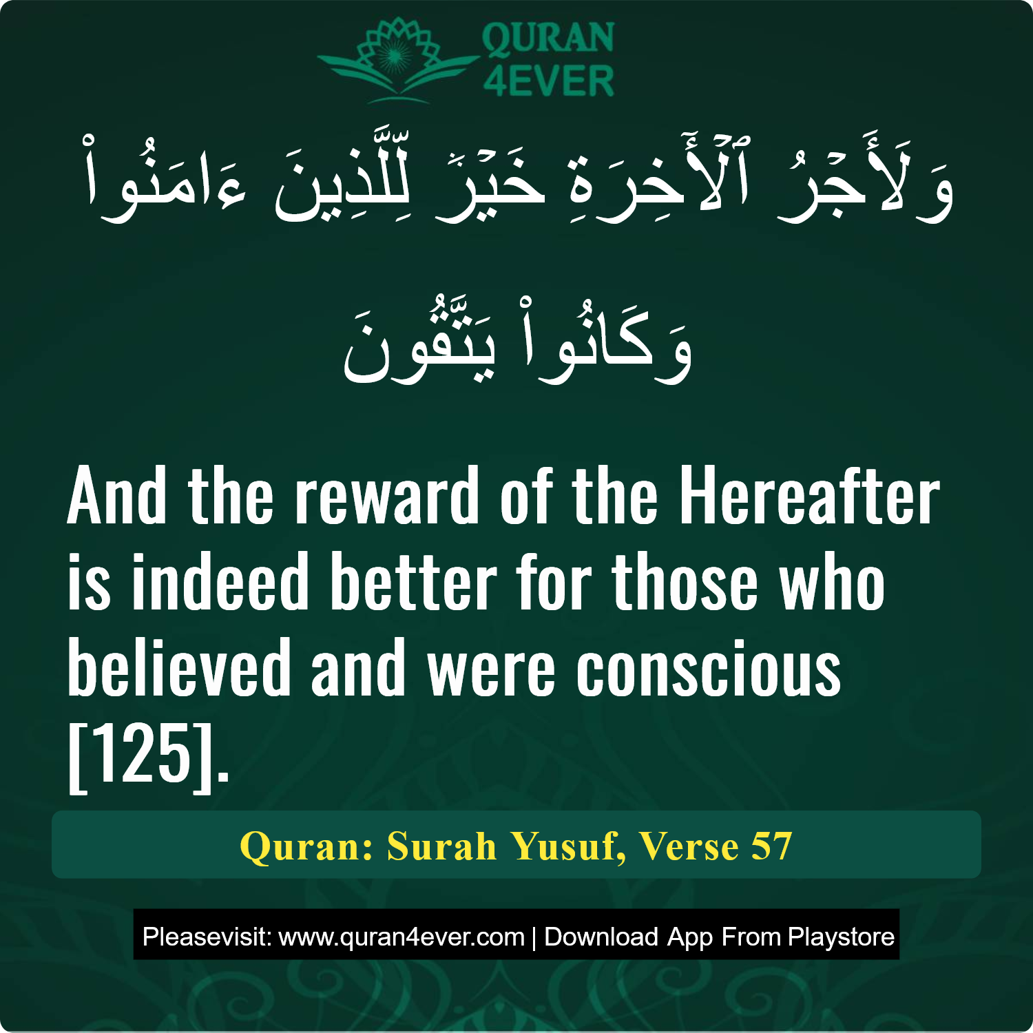 Surah 12, Ayah 57 - Quran Image