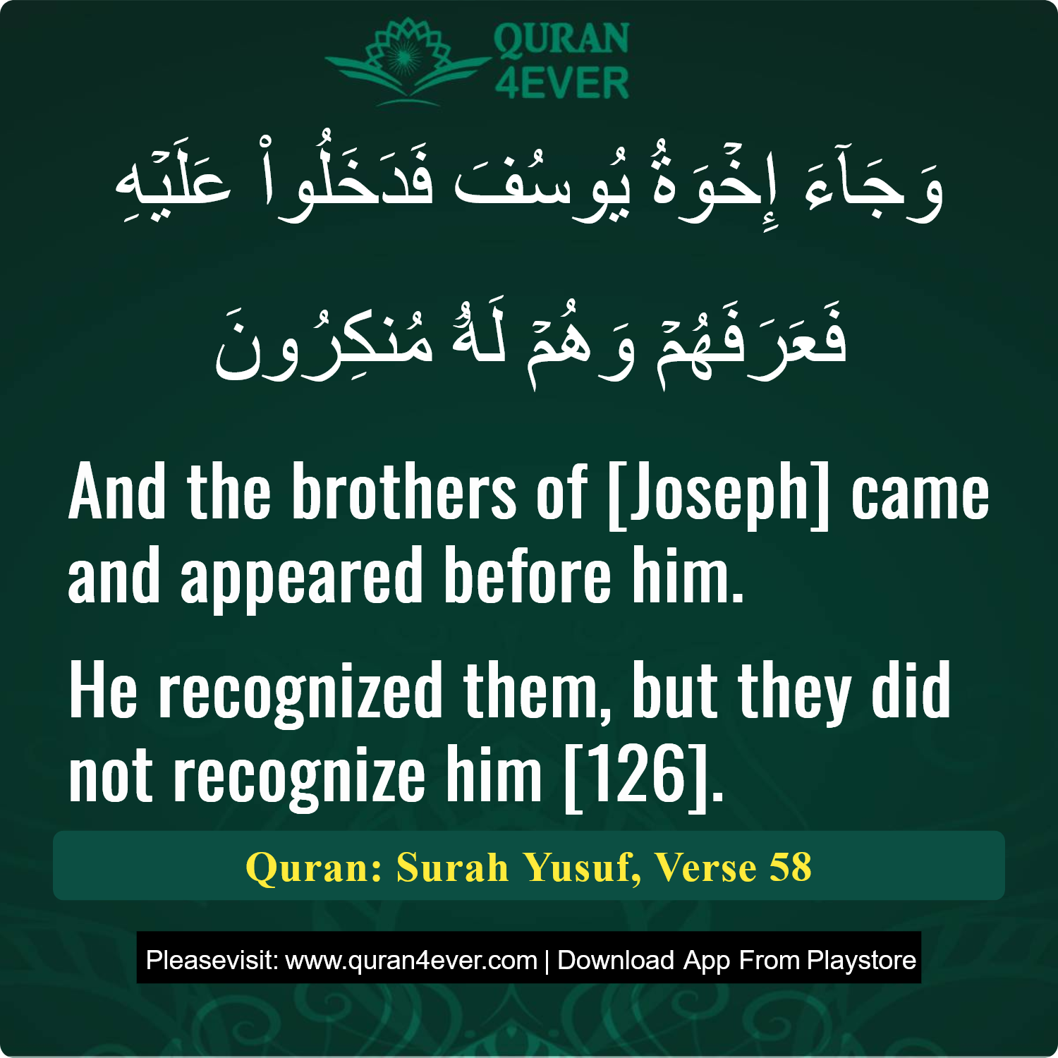 Surah 12, Ayah 58 - Quran Image