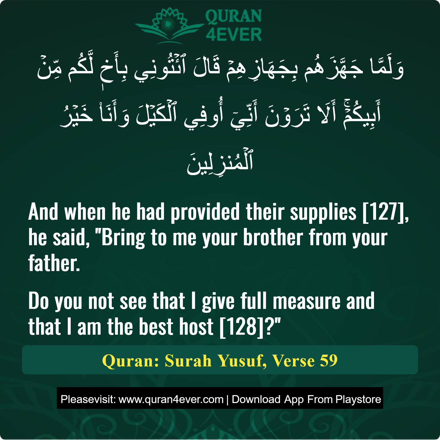 Surah 12, Ayah 59 - Quran Image