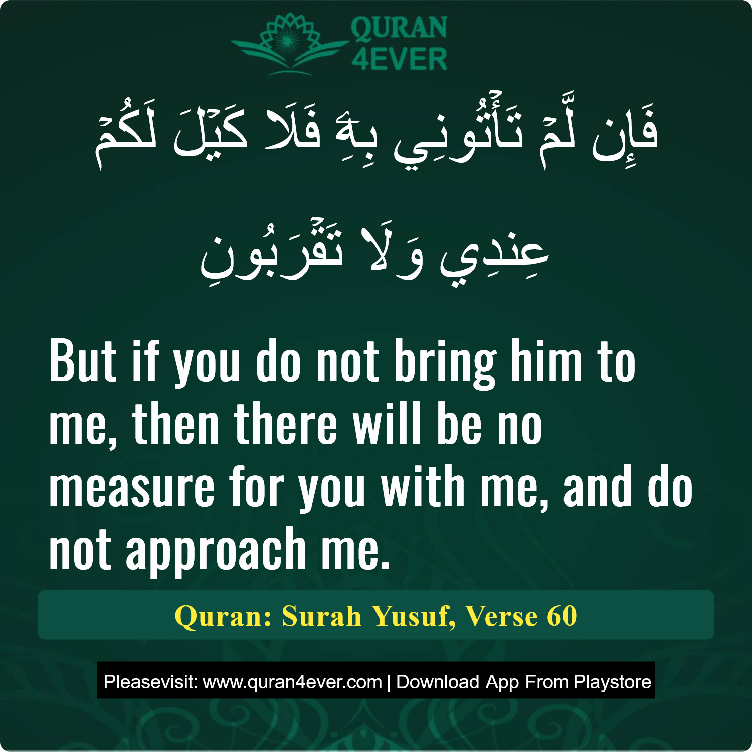 Surah 12, Ayah 60 - Quran Image