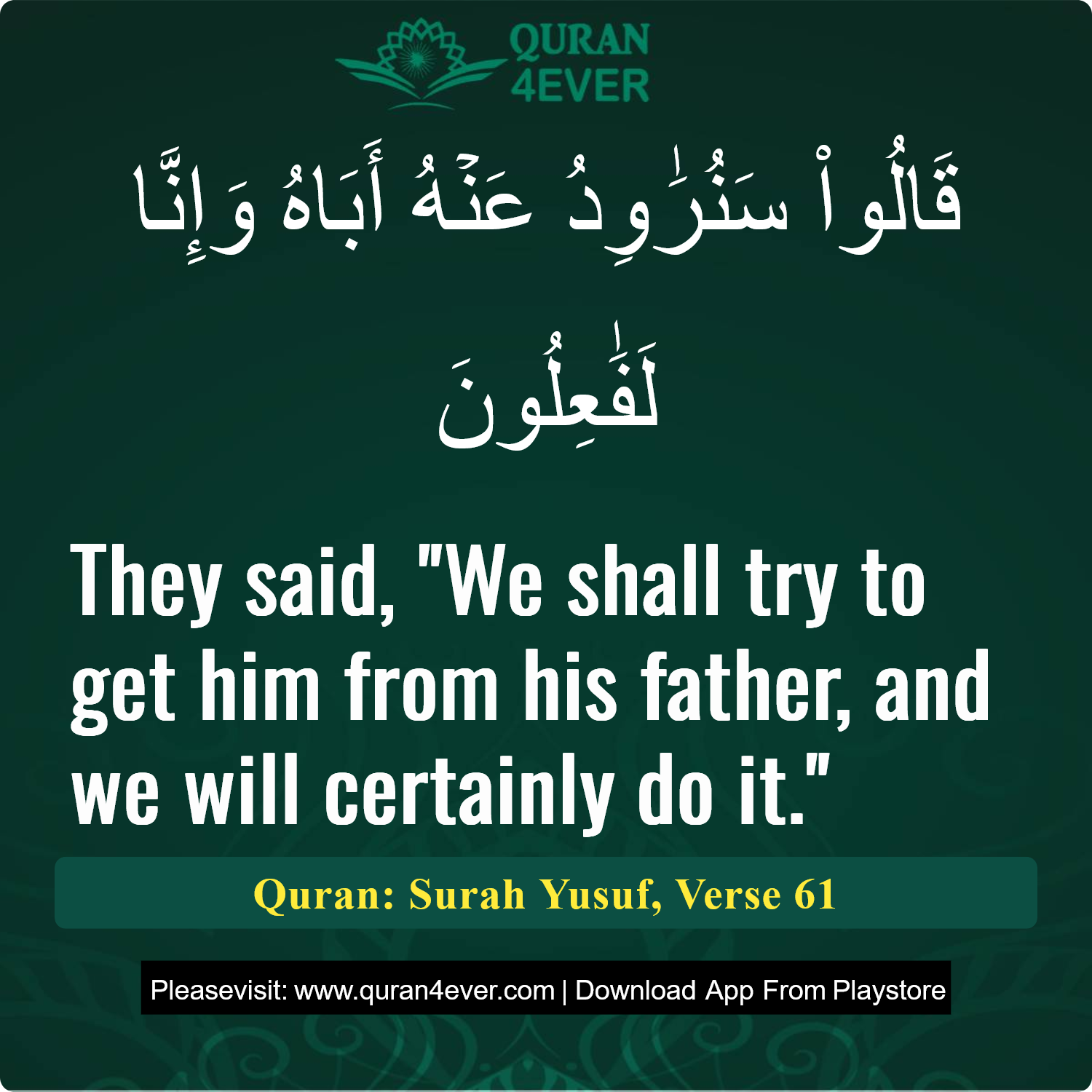 Surah 12, Ayah 61 - Quran Image