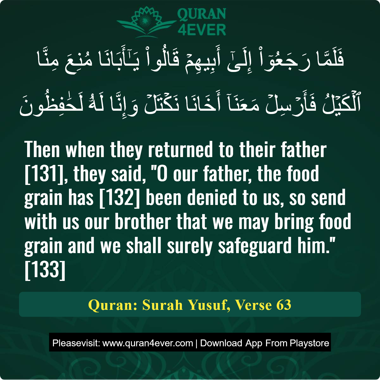 Surah 12, Ayah 63 - Quran Image