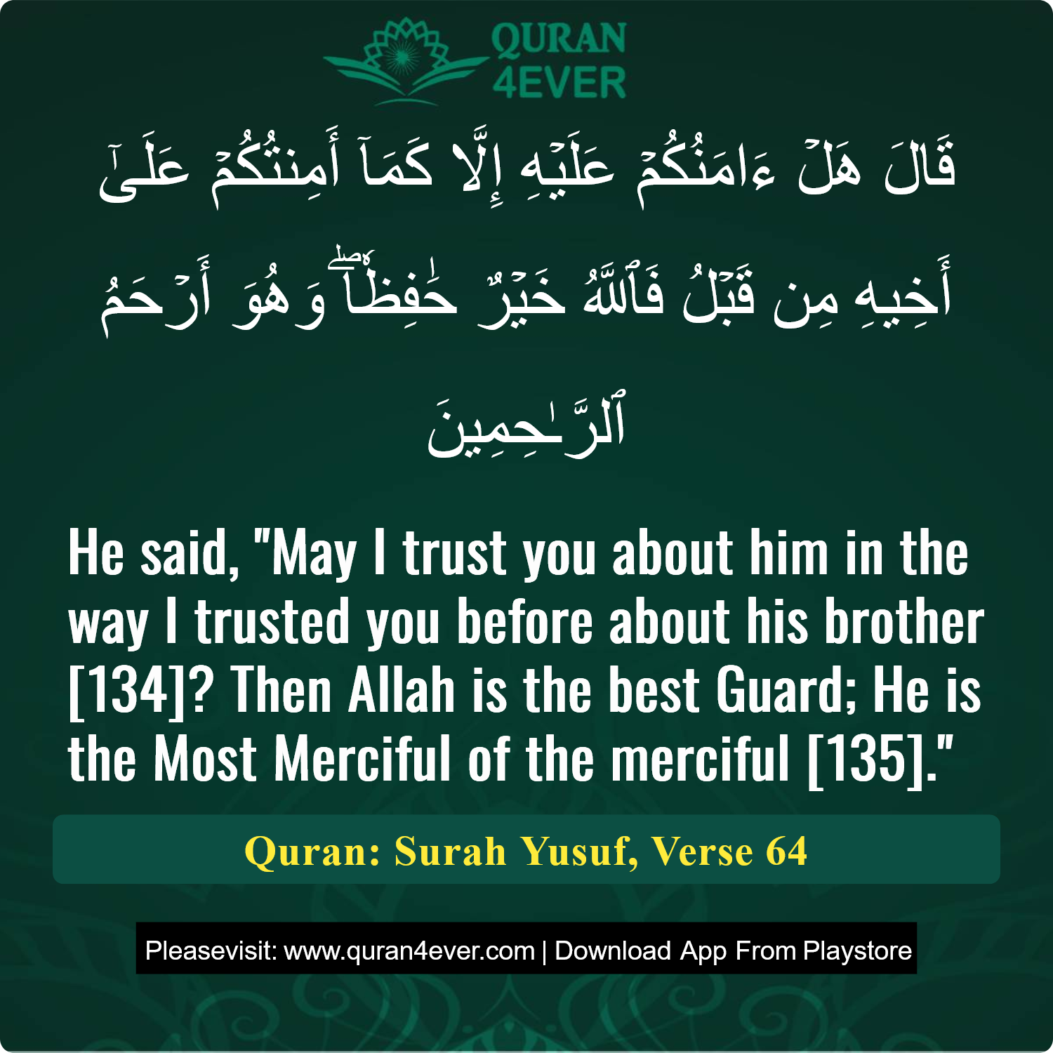 Surah 12, Ayah 64 - Quran Image