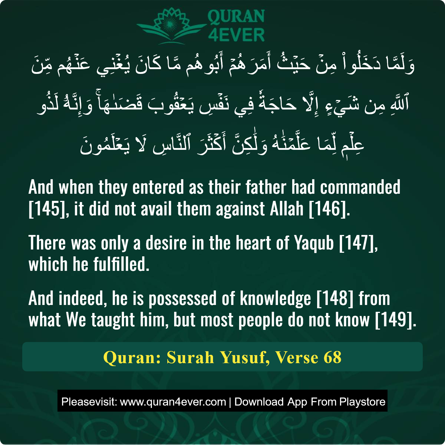 Surah 12, Ayah 68 - Quran Image