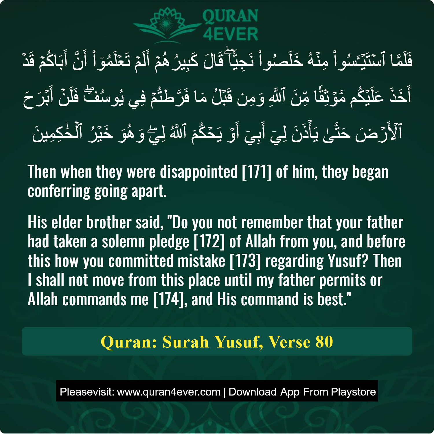 Surah 12, Ayah 80 - Quran Image