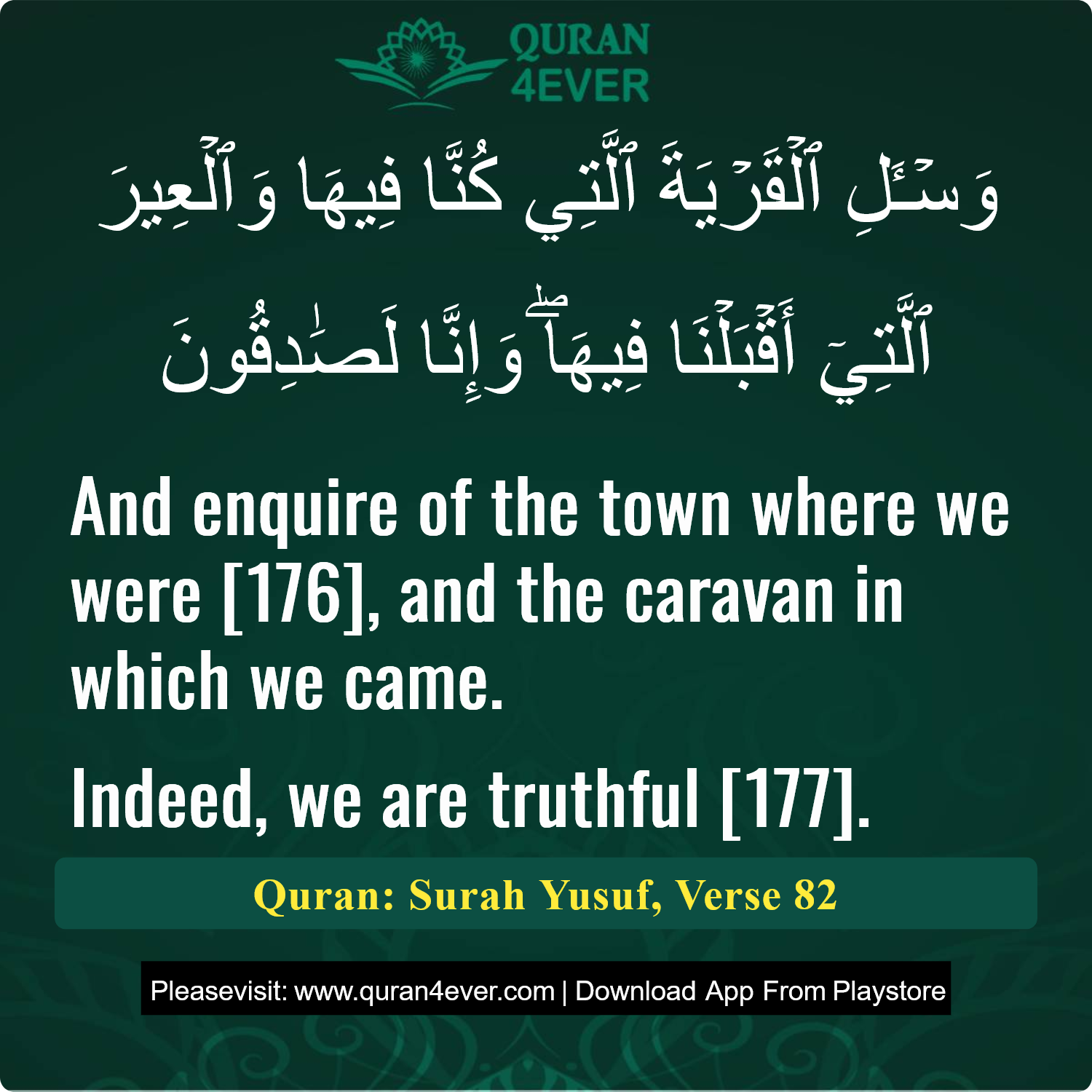 Surah 12, Ayah 82 - Quran Image